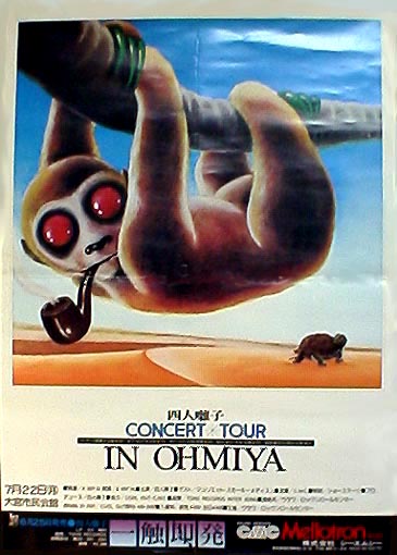 ohmiya1.jpg (49847 �o�C�g)