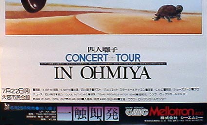 ohmiya2.jpg (33298 �o�C�g)