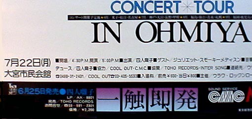ohmiya3.jpg (41477 �o�C�g)