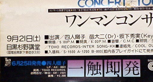 sugino3.jpg (49800 �o�C�g)