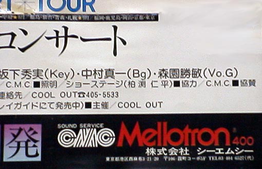 sugino4.jpg (47705 �o�C�g)